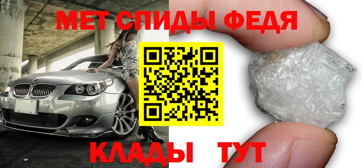 Amphetamine VHQ Янаул
