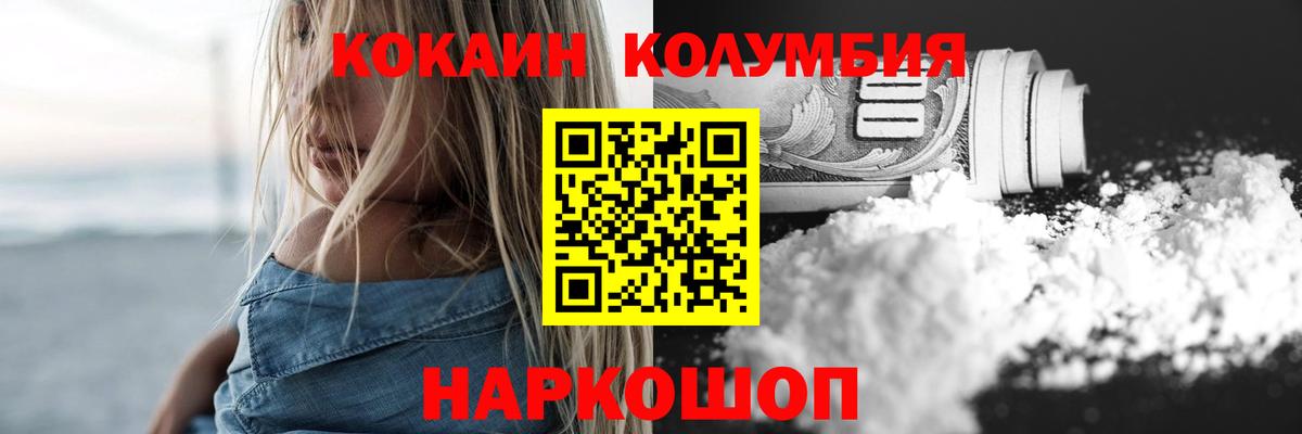 магазин  наркотиков  Cocaine Эквадор  Cocaine Боливия  Вход с VPN  Янаул 