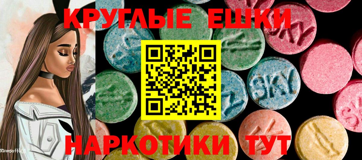 Экстази XTC Янаул
