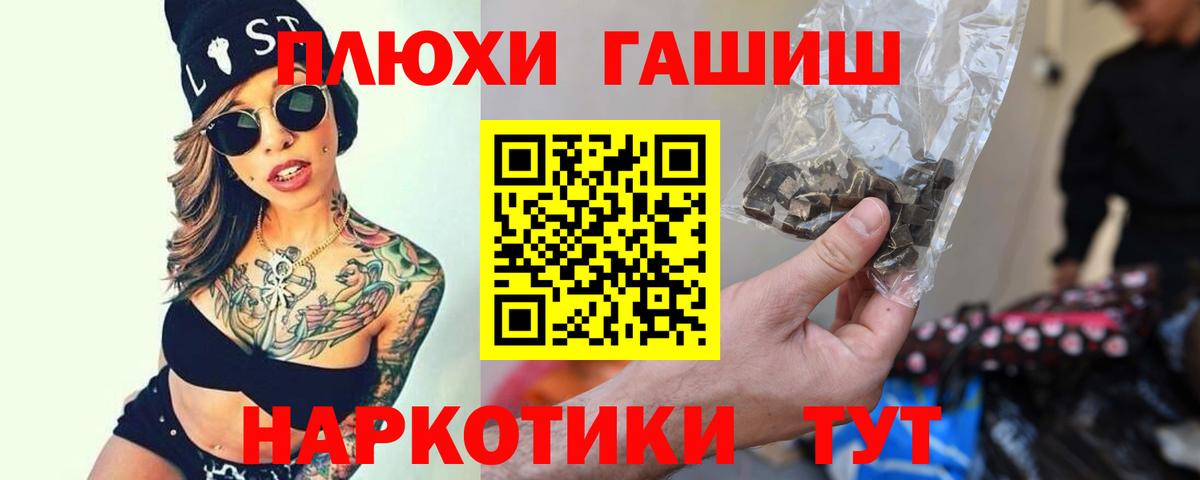 Янаул  где купить наркотик  Гашиш индика сатива  Вход с VPN  ГАШ Premium 