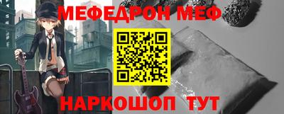альфа пвп Ипатово