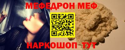 амф Ирбит