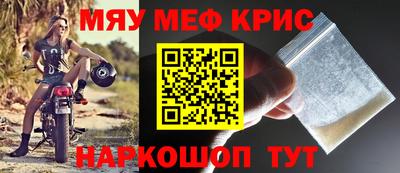 СК Жуковский