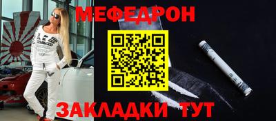 jwh Заводоуковск
