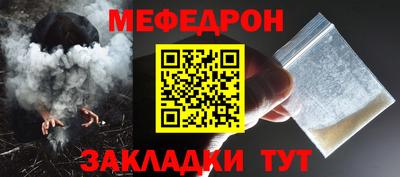 jwh Заводоуковск