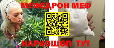 тгк Заволжье