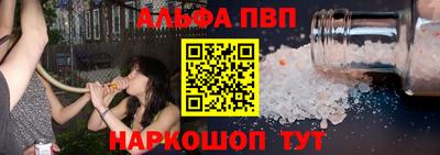 амф Ирбит