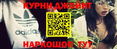 альфа пвп Ипатово