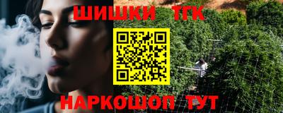 тгк Заволжье