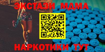 альфа пвп Ипатово