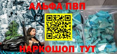 амф Ирбит