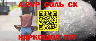 амф Ирбит