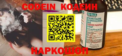 тгк Заволжье