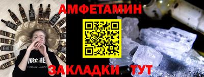 амф Ирбит
