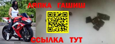jwh Заводоуковск