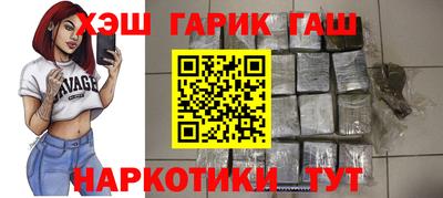 тгк Заволжье