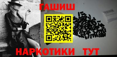 тгк Заволжье