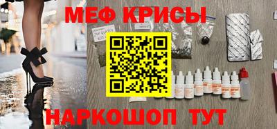 СК Жуковский