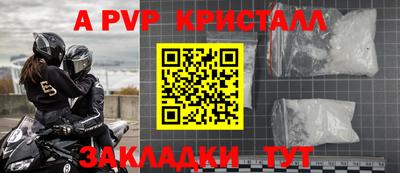 СК Жуковский