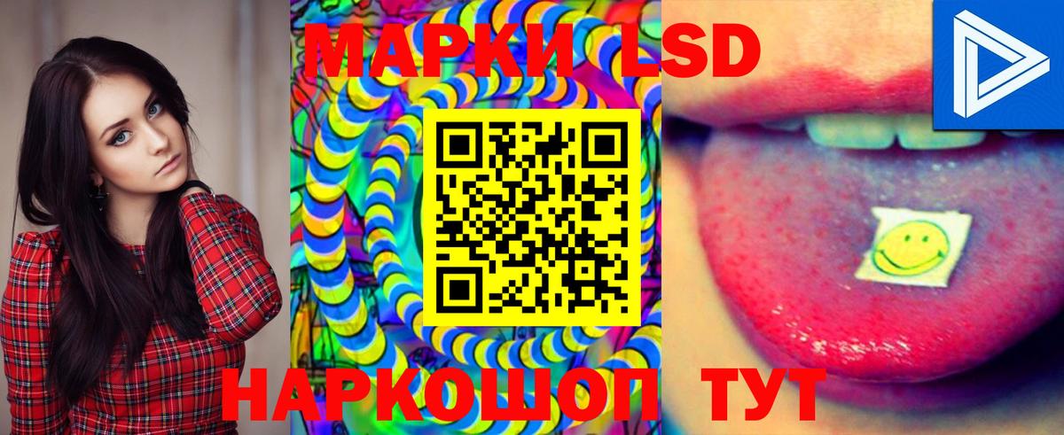LSD-25 экстази  ЛСД экстази ecstasy  Лсд 25 экстази ecstasy  Вход с VPN  Янаул 