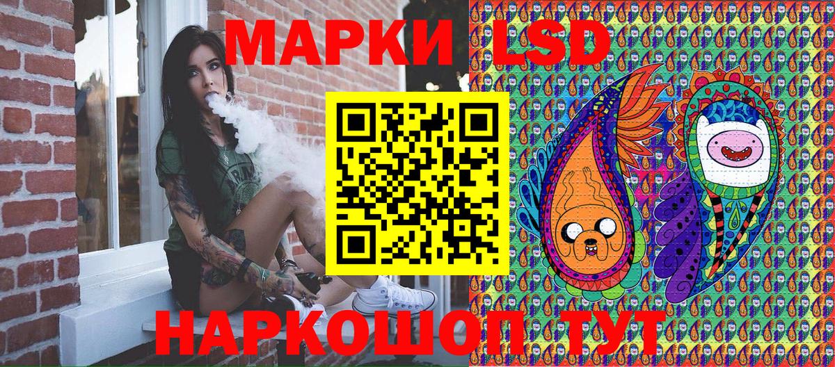 Марки 25I-NBOMe 1,8мг  Марки 25I-NBOMe 1,8мг  Наркотические марки  Янаул  Вход с VPN 